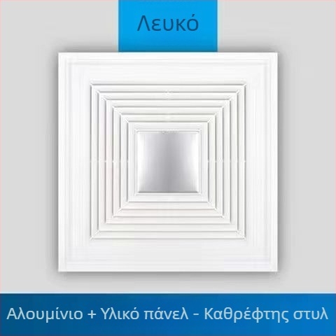 Ενσωματωμένος οροφής εξαγωγής ανεμιστήρας 300x300 για μπάνιο και κουζίνα, ισχυρός και ήσυχος 30x30