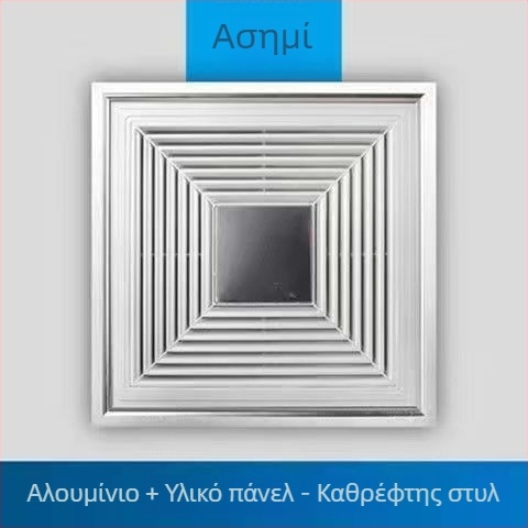 Ενσωματωμένος οροφής εξαγωγής ανεμιστήρας 300x300 για μπάνιο και κουζίνα, ισχυρός και ήσυχος 30x30