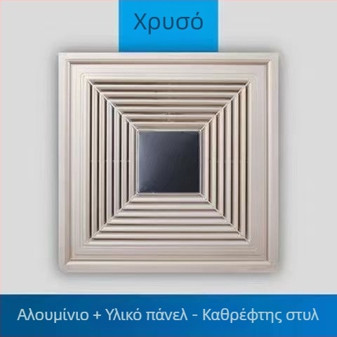 Ενσωματωμένος οροφής εξαγωγής ανεμιστήρας 300x300 για μπάνιο και κουζίνα, ισχυρός και ήσυχος 30x30