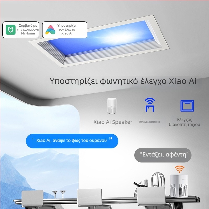 LED υπερλεπτό φωτιστικό οροφής, έξυπνο ενσωματωμένο σύστημα, ιδανικό για κουζίνα και μπάνιο, γαλάζιο φως ουρανού, προσομοίωση ήλιου, καθαρό φως ουρανού