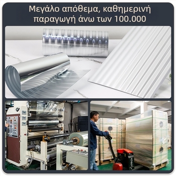 3D υφής φιλμ με φωτεινές κολόνες, φιλμ διακόσμησης με καθρέφτη και λέιζερ, ξύλινο διακοσμητικό φιλμ, φιλμ διακόσμησης από πλάκα ανθρακού κρυστάλλου, φιλμ φόντου χωρίς βαφή