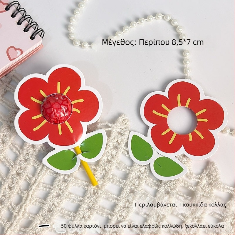Κάρτα γλειφιτζούρι με διακόσμηση από χαρτί σε λουλουδάκι – γλυκό διακοσμητικό για βράβευση σε νηπιαγωγείο
