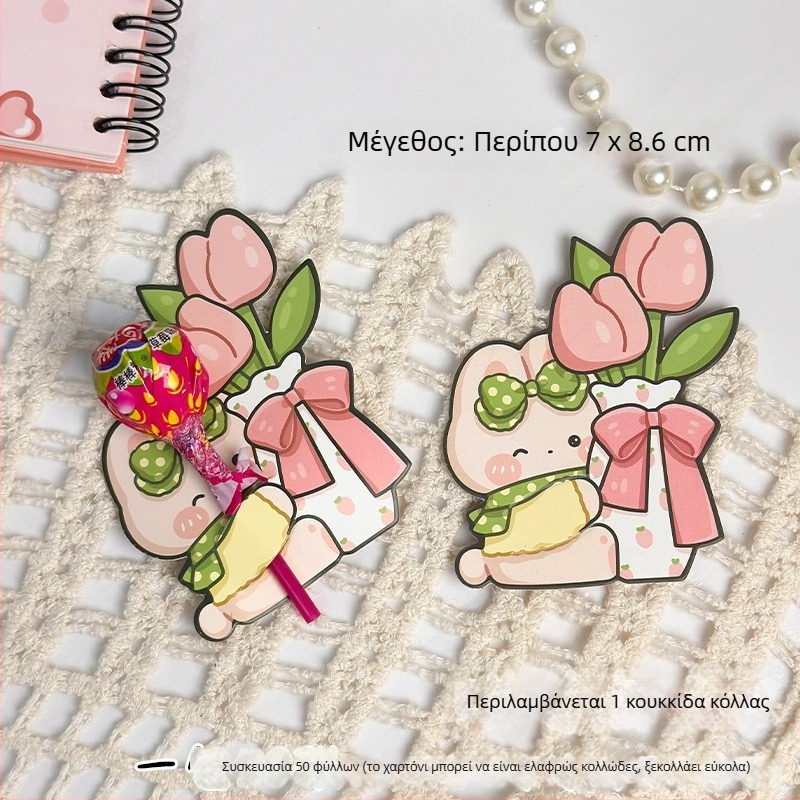 Κάρτα γλειφιτζούρι με διακόσμηση από χαρτί σε λουλουδάκι – γλυκό διακοσμητικό για βράβευση σε νηπιαγωγείο