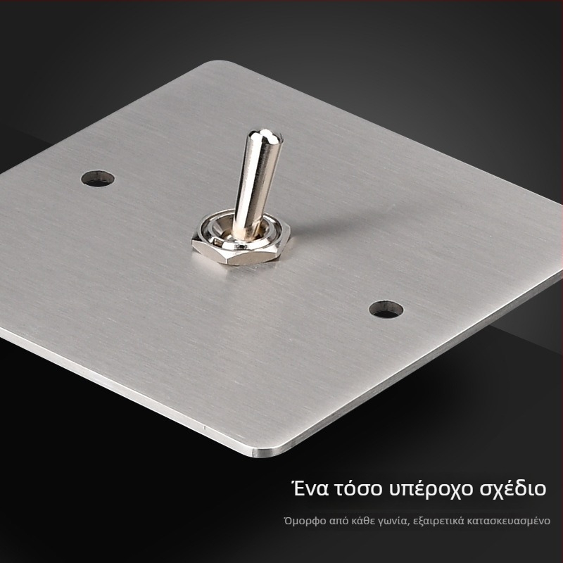 Σετ διακόπτη και πρίζας από ανοξείδωτο ατσάλι με βουρτσισμένη επιφάνεια, ρετρό πάνελ, βιομηχανικό στυλ, μοχλικός διακόπτης