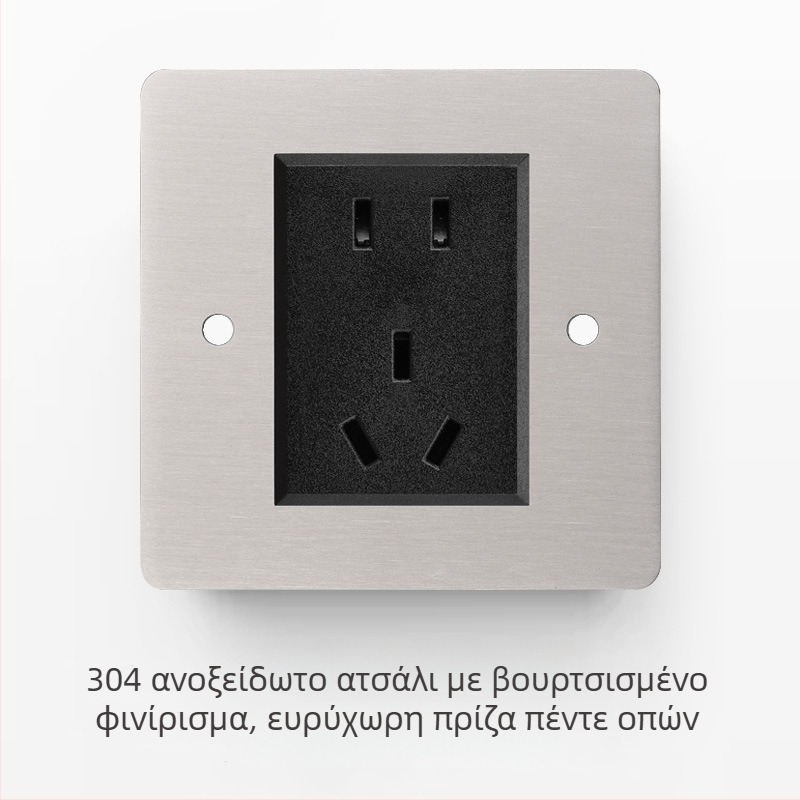 Σετ διακόπτη και πρίζας από ανοξείδωτο ατσάλι με βουρτσισμένη επιφάνεια, ρετρό πάνελ, βιομηχανικό στυλ, μοχλικός διακόπτης