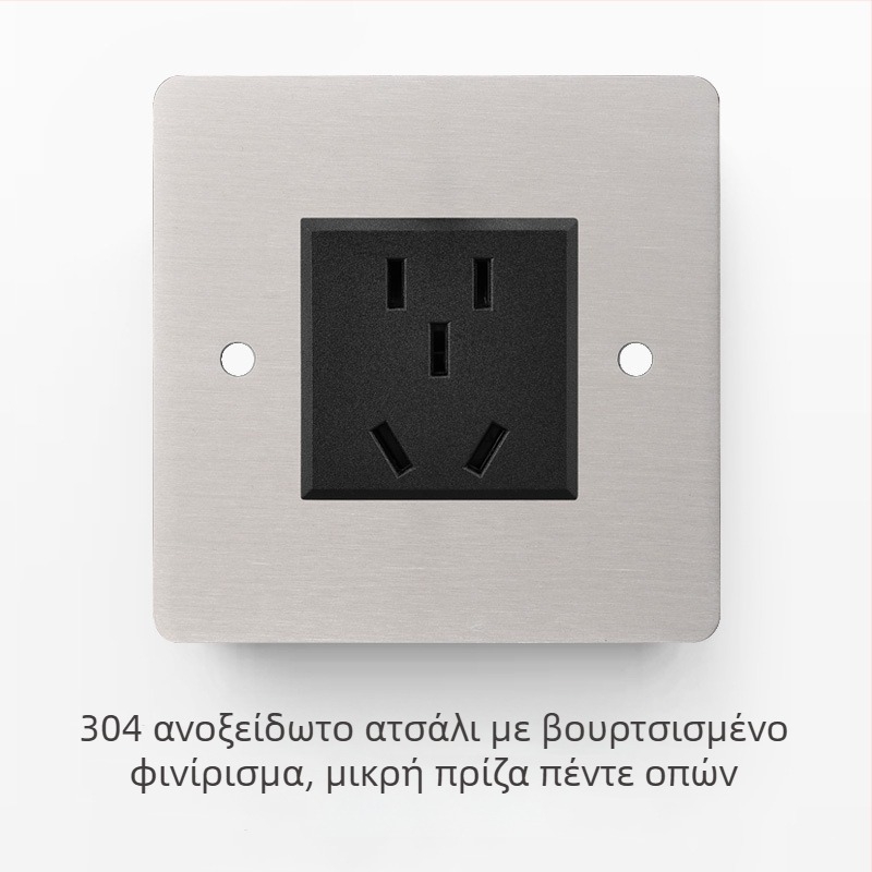 Σετ διακόπτη και πρίζας από ανοξείδωτο ατσάλι με βουρτσισμένη επιφάνεια, ρετρό πάνελ, βιομηχανικό στυλ, μοχλικός διακόπτης