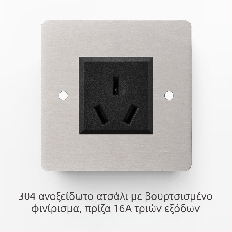 Σετ διακόπτη και πρίζας από ανοξείδωτο ατσάλι με βουρτσισμένη επιφάνεια, ρετρό πάνελ, βιομηχανικό στυλ, μοχλικός διακόπτης