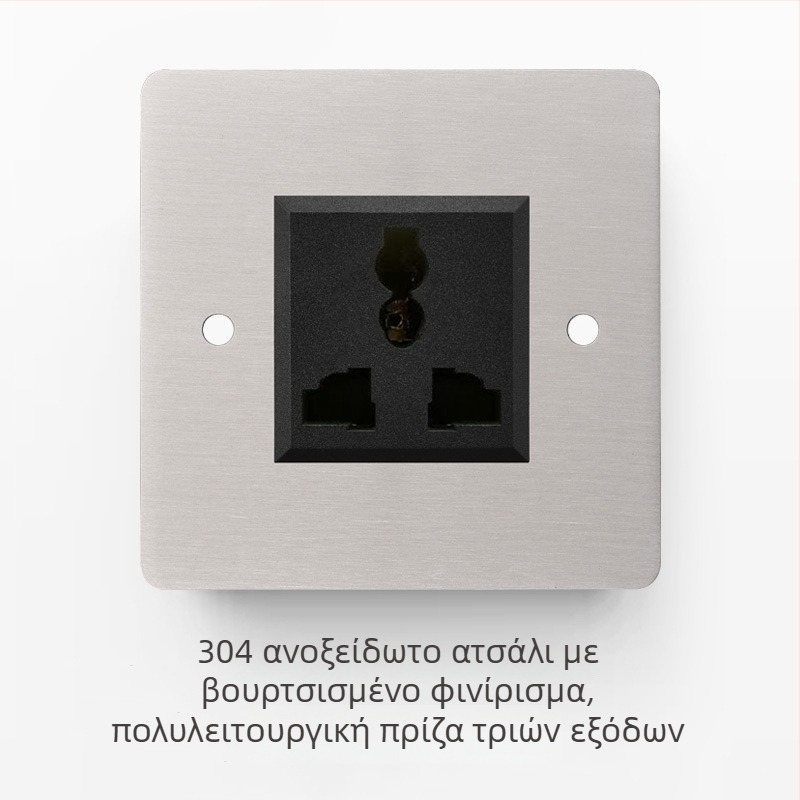 Σετ διακόπτη και πρίζας από ανοξείδωτο ατσάλι με βουρτσισμένη επιφάνεια, ρετρό πάνελ, βιομηχανικό στυλ, μοχλικός διακόπτης
