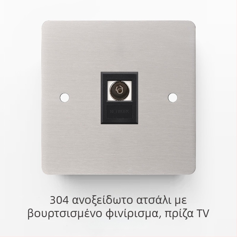 Σετ διακόπτη και πρίζας από ανοξείδωτο ατσάλι με βουρτσισμένη επιφάνεια, ρετρό πάνελ, βιομηχανικό στυλ, μοχλικός διακόπτης
