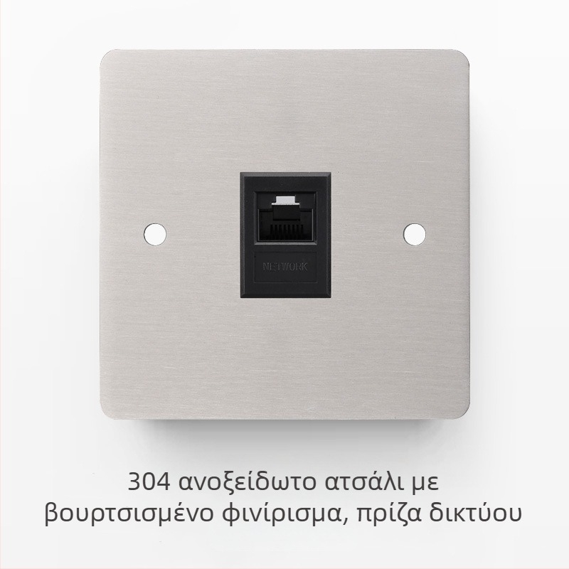Σετ διακόπτη και πρίζας από ανοξείδωτο ατσάλι με βουρτσισμένη επιφάνεια, ρετρό πάνελ, βιομηχανικό στυλ, μοχλικός διακόπτης