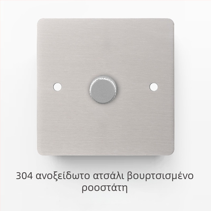 Σετ διακόπτη και πρίζας από ανοξείδωτο ατσάλι με βουρτσισμένη επιφάνεια, ρετρό πάνελ, βιομηχανικό στυλ, μοχλικός διακόπτης