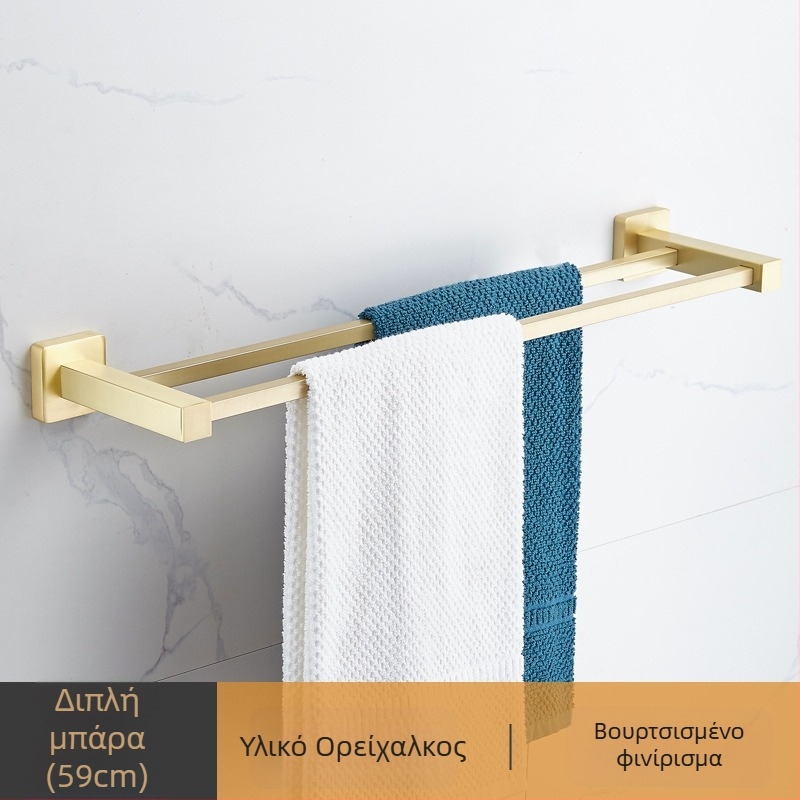 Νορδικός εκλεπτυσμένος ολόχαλκος εξοπλισμός μπάνιου: ράγα πετσετών και ράφι αποθήκευσης, χρυσή επίστρωση, σετ έξι τεμαχίων