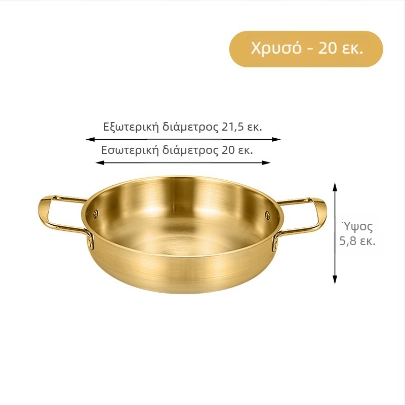 Κορεατικού στυλ κατσαρολάκι για instant νούντλς, από ανοξείδωτο ατσάλι, χρυσό, με δύο λαβές, επίπεδο πυθμένα, συμπαγές για οικιακή χρήση