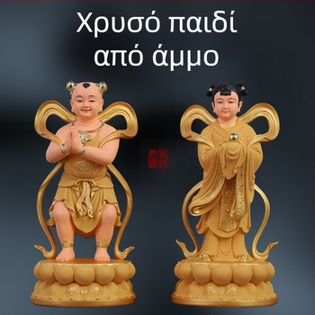 Άγαλμα Γουανίν με Χρυσό Αγόρι και Νεφρί Κορίτσι, Διακόσμηση Οικίας για Ευημερία με Αριστερούς και Δεξίους Συντρόφους