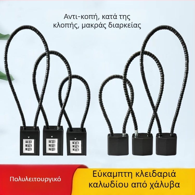 Μηχανική κλειδαριά με καλώδιο χάλυβα για ντουλάπες, καλάθια και εργαλειοθήκες, με κωδικό πρόσβασης