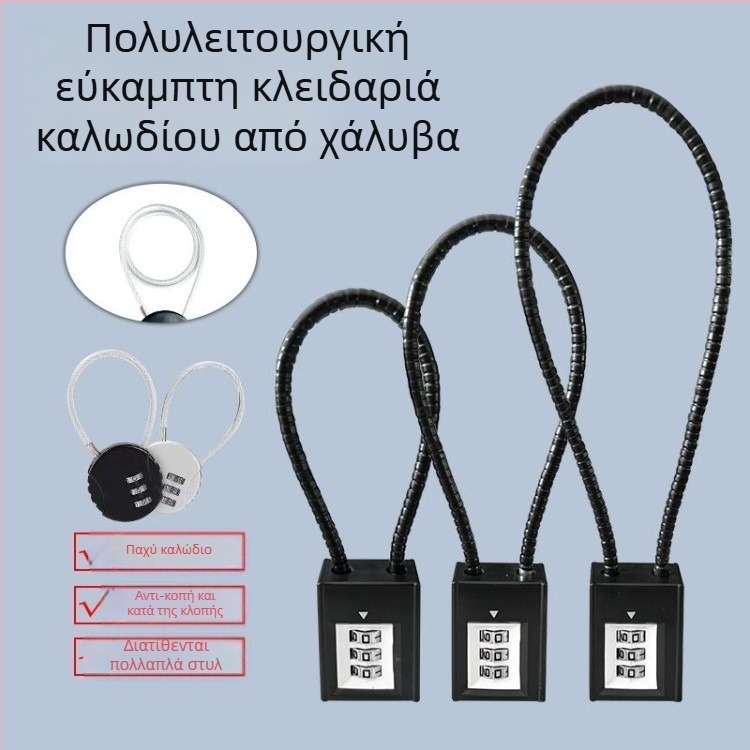 Μηχανική κλειδαριά με καλώδιο χάλυβα για ντουλάπες, καλάθια και εργαλειοθήκες, με κωδικό πρόσβασης
