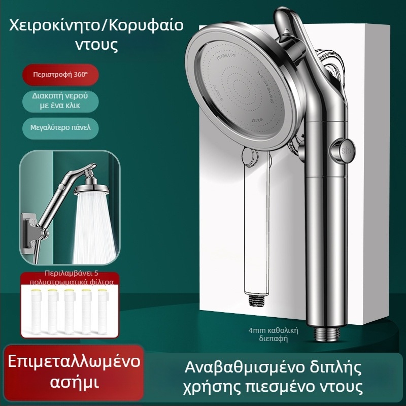 Περιστρεφόμενη κεφαλή ντους με ρυθμιζόμενο εύκαμπτο βραχίονα για μικρά διαμερίσματα, οικιακή χρήση, ισχυρή πίεση και μεγάλο ρυθμό ροής