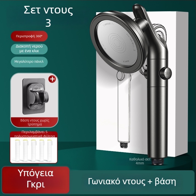 Περιστρεφόμενη κεφαλή ντους με ρυθμιζόμενο εύκαμπτο βραχίονα για μικρά διαμερίσματα, οικιακή χρήση, ισχυρή πίεση και μεγάλο ρυθμό ροής