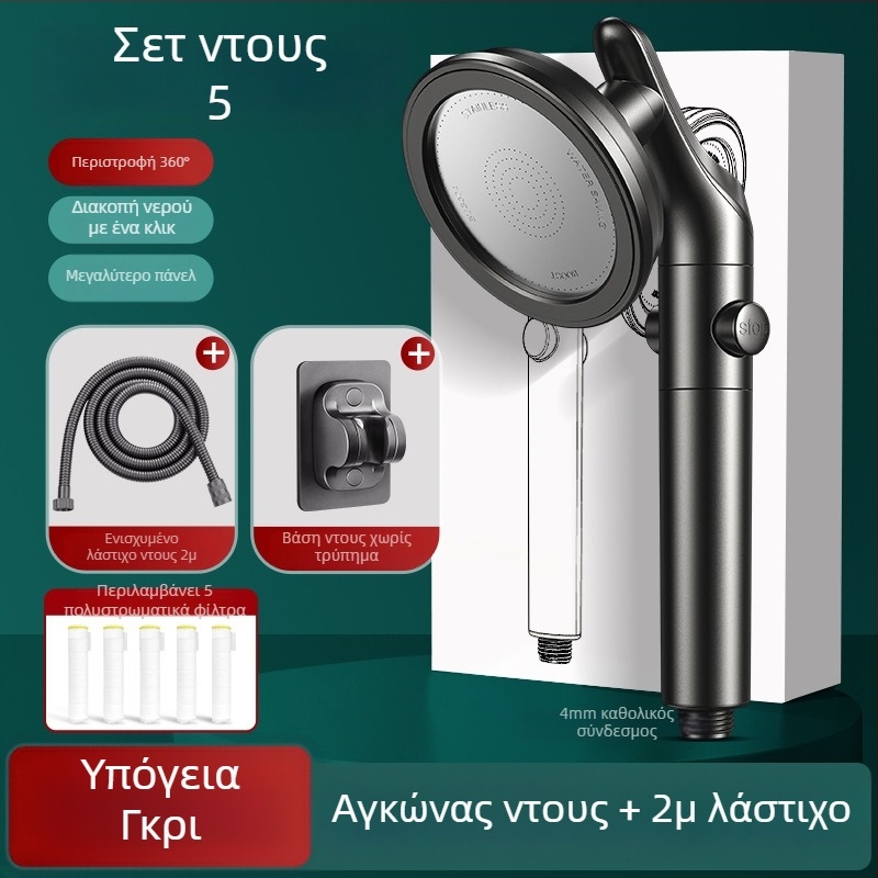 Περιστρεφόμενη κεφαλή ντους με ρυθμιζόμενο εύκαμπτο βραχίονα για μικρά διαμερίσματα, οικιακή χρήση, ισχυρή πίεση και μεγάλο ρυθμό ροής