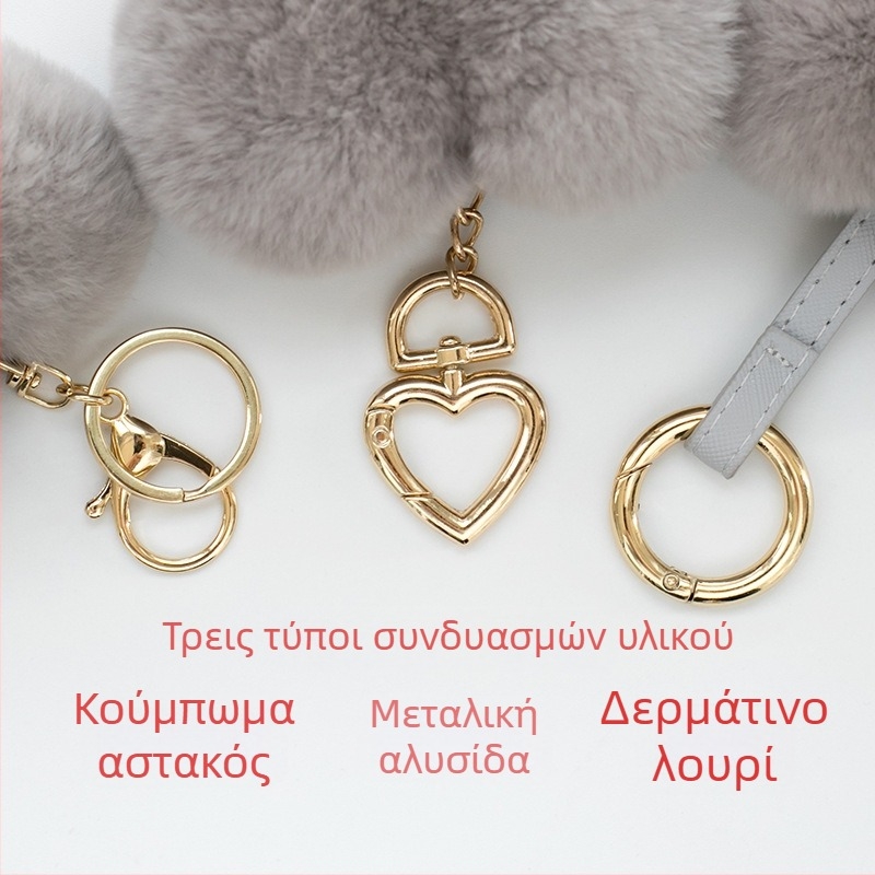 Κλειδοθήκη αυτοκινήτου σε σχήμα καρδιάς από γνήσιο Rex γούνας κουνελιού, χνουδωτό μπαλάκι και κρεμαστό καρδιά σε απόχρωση ροδάκινου