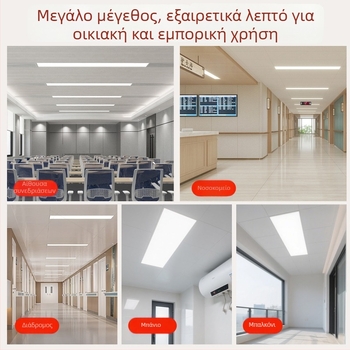 Εντοιχισμένο LED επίπεδο πάνελ οροφής, 600×1200 mm και 300×1200 mm, αλουμινένιο πλαίσιο σε γυψοσανίδα, ενσωματωμένο