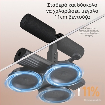 Συσκευή βοήθειας κοιλιακών με ιμάντα ανύψωσης, ζώνη μέσης, διπλά κύπελλα αναρρόφησης, εξοπλισμός κοιλιακών με πάτημα ποδιού