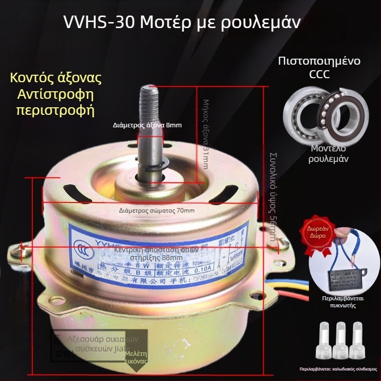 YYHS-3040 Ενσωματωμένος οροφής κινητήρας εξαγωγής αερισμού, με ρουλεμάν σφαιρών, ολόχαλκός κινητήρας, καθολική εφαρμογή