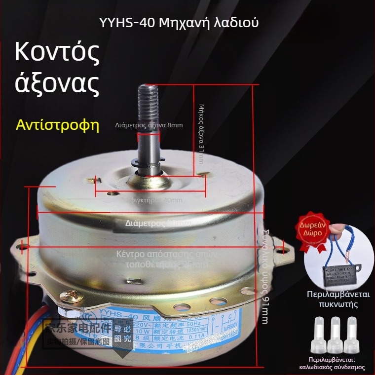 YYHS-3040 Ενσωματωμένος οροφής κινητήρας εξαγωγής αερισμού, με ρουλεμάν σφαιρών, ολόχαλκός κινητήρας, καθολική εφαρμογή