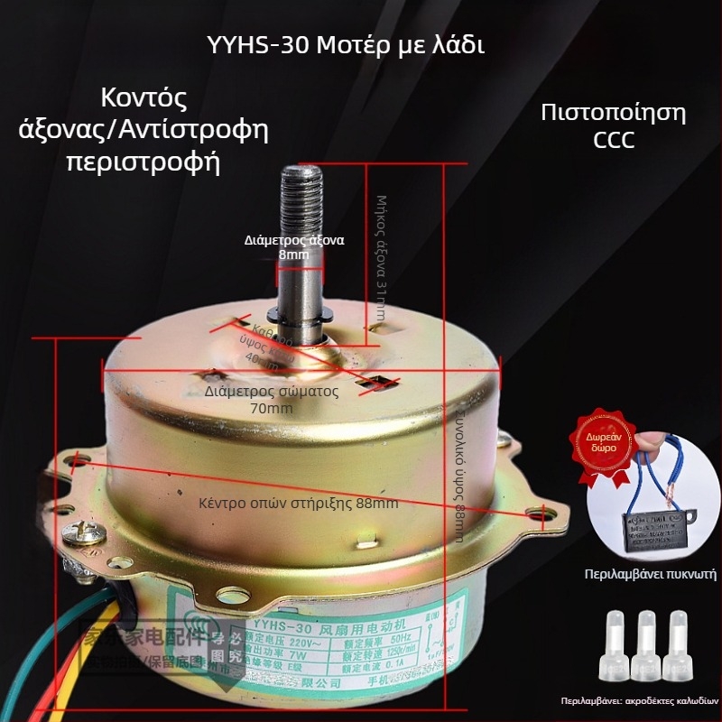 YYHS-3040 Ενσωματωμένος οροφής κινητήρας εξαγωγής αερισμού, με ρουλεμάν σφαιρών, ολόχαλκός κινητήρας, καθολική εφαρμογή