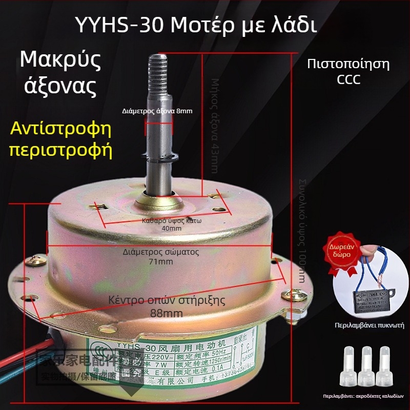 YYHS-3040 Ενσωματωμένος οροφής κινητήρας εξαγωγής αερισμού, με ρουλεμάν σφαιρών, ολόχαλκός κινητήρας, καθολική εφαρμογή