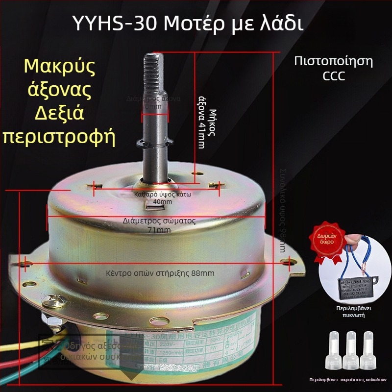 YYHS-3040 Ενσωματωμένος οροφής κινητήρας εξαγωγής αερισμού, με ρουλεμάν σφαιρών, ολόχαλκός κινητήρας, καθολική εφαρμογή