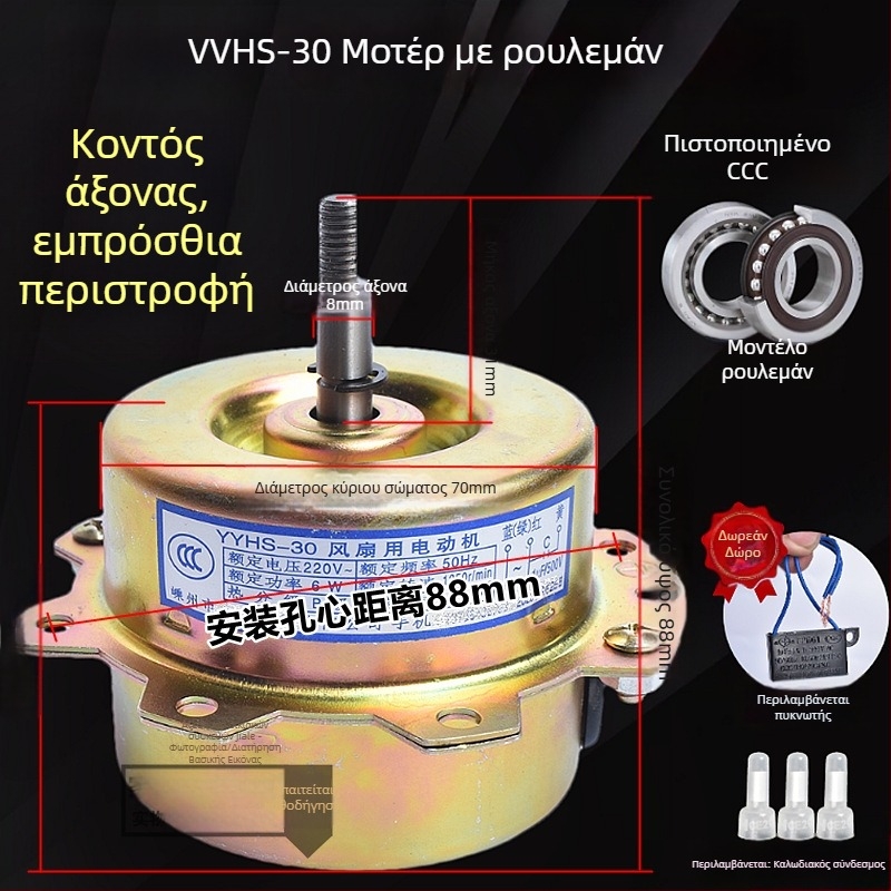 YYHS-3040 Ενσωματωμένος οροφής κινητήρας εξαγωγής αερισμού, με ρουλεμάν σφαιρών, ολόχαλκός κινητήρας, καθολική εφαρμογή