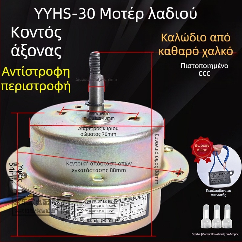 YYHS-3040 Ενσωματωμένος οροφής κινητήρας εξαγωγής αερισμού, με ρουλεμάν σφαιρών, ολόχαλκός κινητήρας, καθολική εφαρμογή