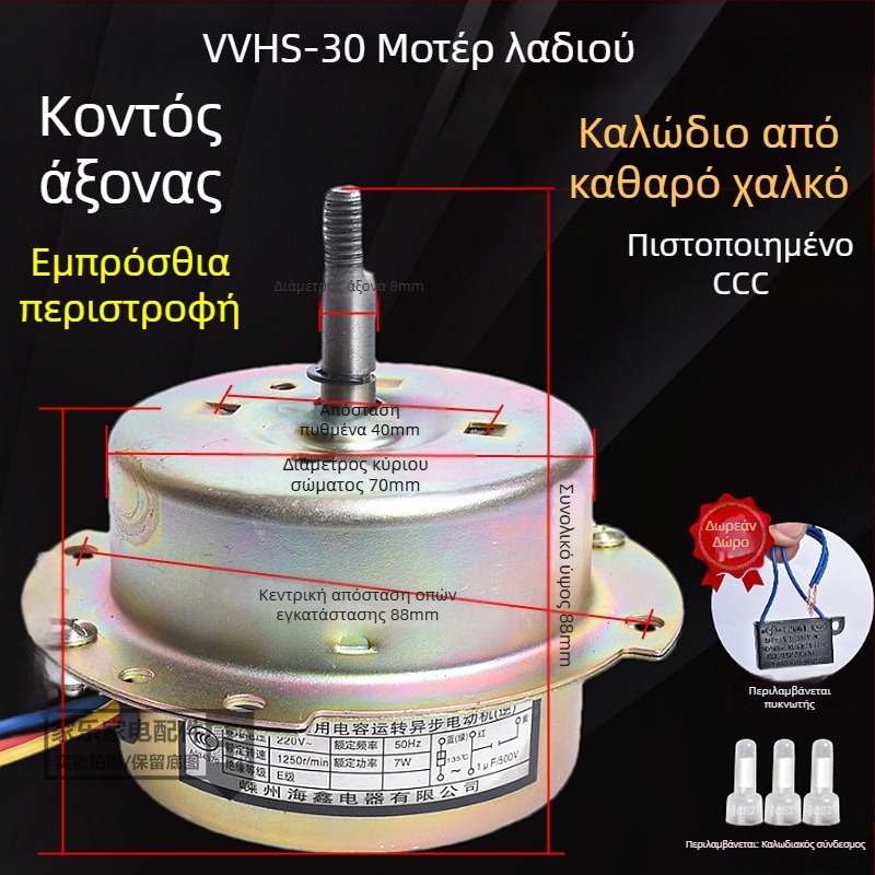 YYHS-3040 Ενσωματωμένος οροφής κινητήρας εξαγωγής αερισμού, με ρουλεμάν σφαιρών, ολόχαλκός κινητήρας, καθολική εφαρμογή