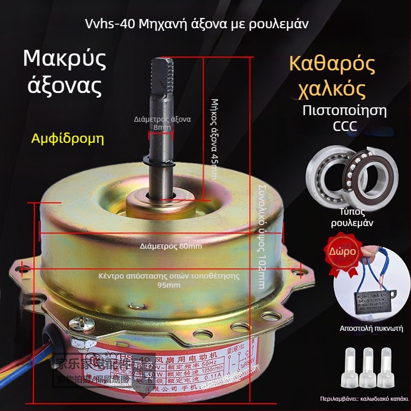 YYHS-3040 Ενσωματωμένος οροφής κινητήρας εξαγωγής αερισμού, με ρουλεμάν σφαιρών, ολόχαλκός κινητήρας, καθολική εφαρμογή