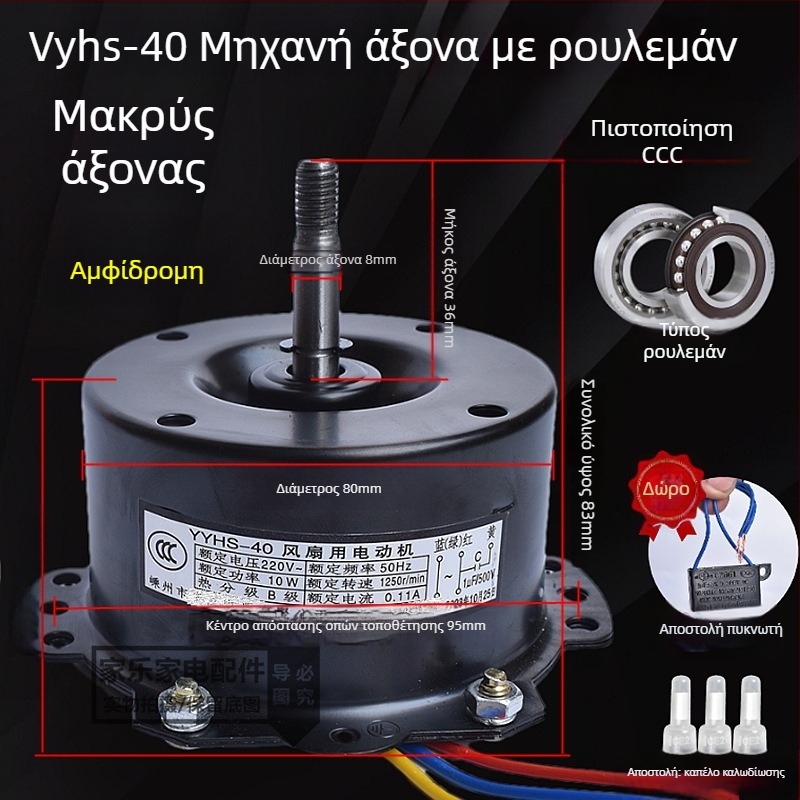 YYHS-3040 Ενσωματωμένος οροφής κινητήρας εξαγωγής αερισμού, με ρουλεμάν σφαιρών, ολόχαλκός κινητήρας, καθολική εφαρμογή