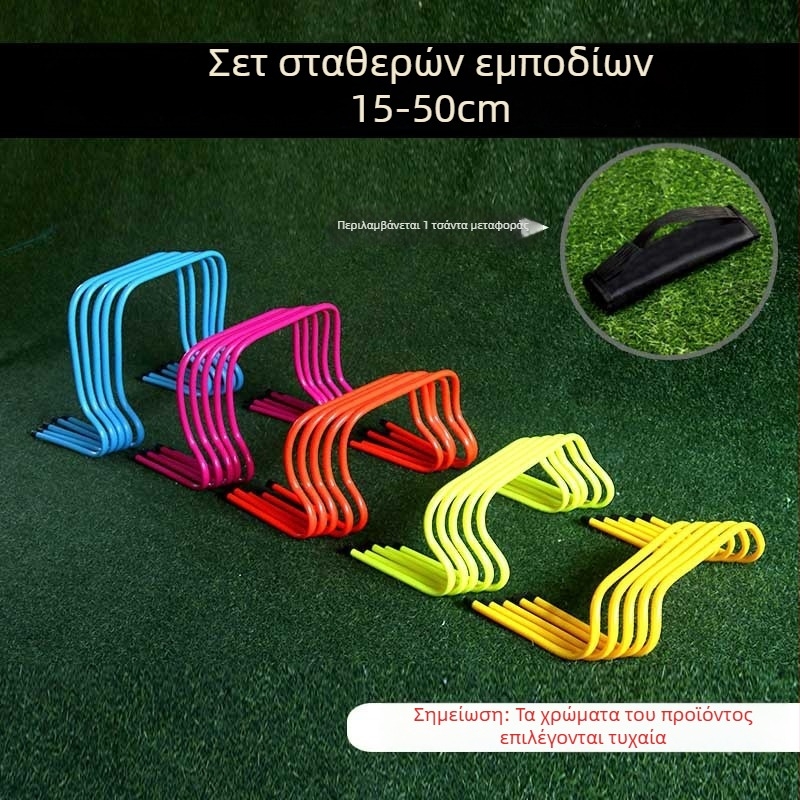 Εξοπλισμός προπόνησης ποδοσφαίρου για παιδιά — Σετ εμποδίων με κώνους, φράχτες, μπάρες και κολώνες σήμανσης