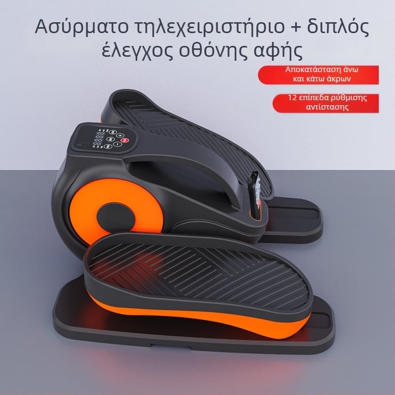 Ηλεκτρική συσκευή περπατήματος για ηλικιωμένους με εκπαίδευση άνω και κάτω άκρων — ελλειπτικό κάτω από το γραφείο για άσκηση ποδιών