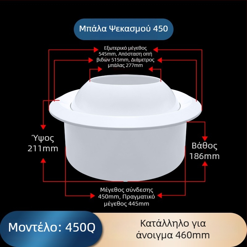 ABS σφαιρικός αεραγωγός εξόδου αέρα για κεντρικό κλιματισμό με ρυθμιζόμενη βαλβίδα