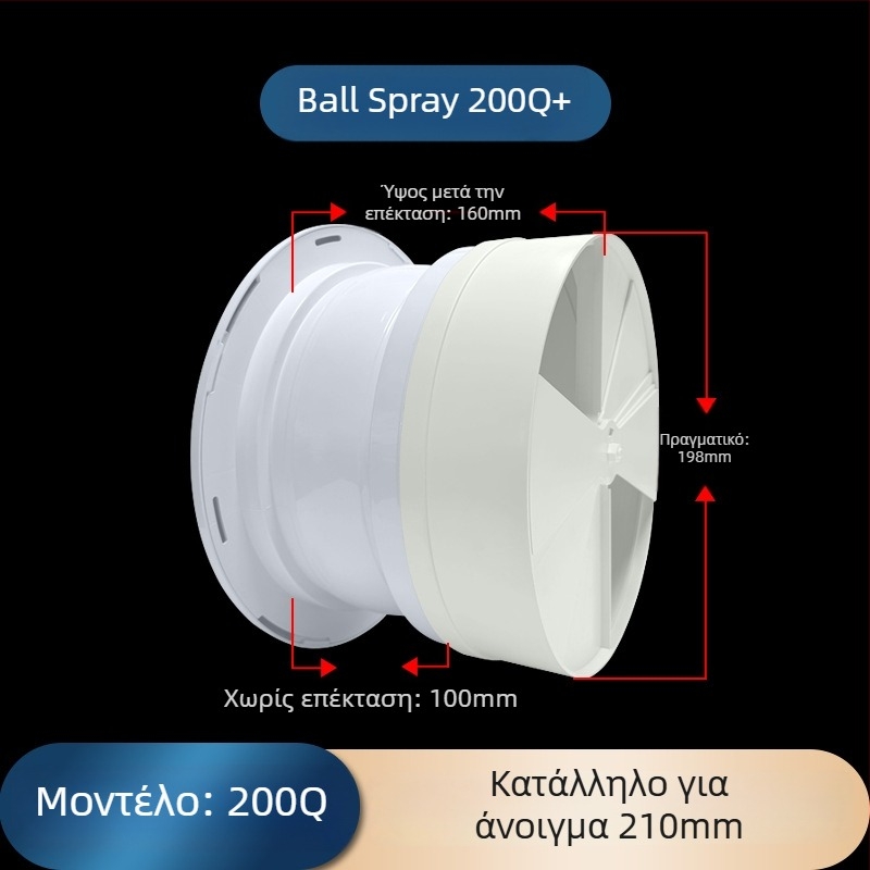 ABS σφαιρικός αεραγωγός εξόδου αέρα για κεντρικό κλιματισμό με ρυθμιζόμενη βαλβίδα