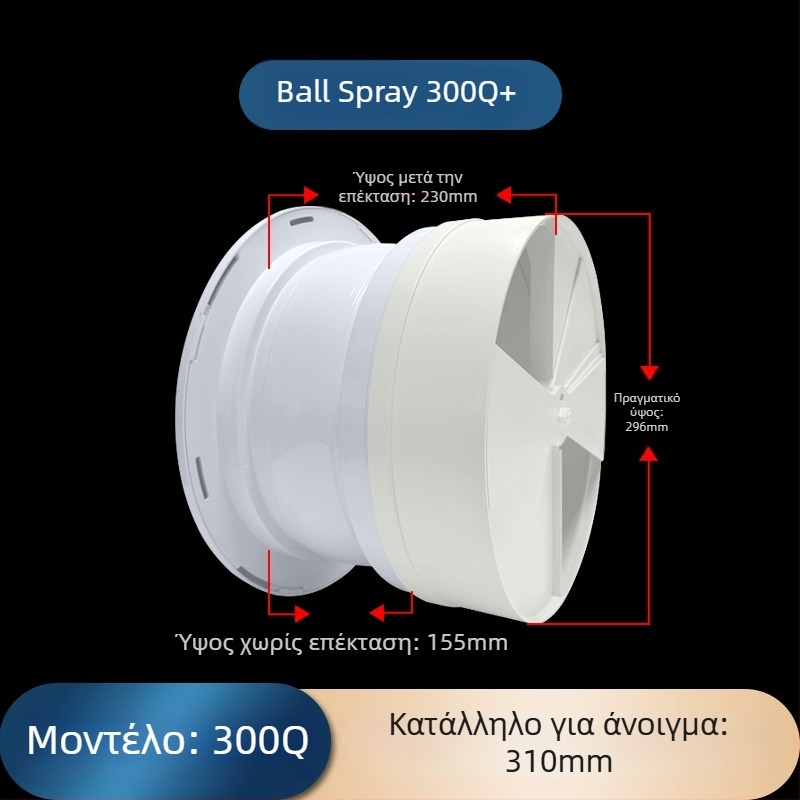 ABS σφαιρικός αεραγωγός εξόδου αέρα για κεντρικό κλιματισμό με ρυθμιζόμενη βαλβίδα