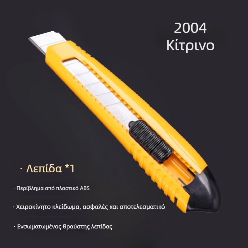 Λεπίδες για κοπτικό μαχαίρι – ανοξείδωτο ατσάλι, μαχαίρι ταπετσαρίας, μαχαίρι συσκευασίας, μικρό μαχαίρι, πλαστικός κόπτης χαρτιού
