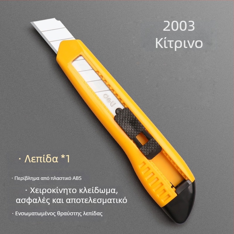 Λεπίδες για κοπτικό μαχαίρι – ανοξείδωτο ατσάλι, μαχαίρι ταπετσαρίας, μαχαίρι συσκευασίας, μικρό μαχαίρι, πλαστικός κόπτης χαρτιού