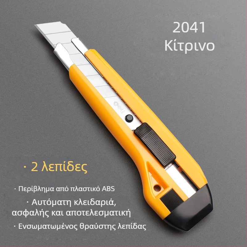Λεπίδες για κοπτικό μαχαίρι – ανοξείδωτο ατσάλι, μαχαίρι ταπετσαρίας, μαχαίρι συσκευασίας, μικρό μαχαίρι, πλαστικός κόπτης χαρτιού