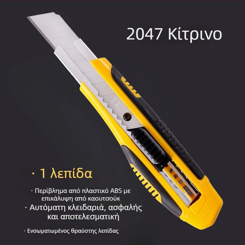 Λεπίδες για κοπτικό μαχαίρι – ανοξείδωτο ατσάλι, μαχαίρι ταπετσαρίας, μαχαίρι συσκευασίας, μικρό μαχαίρι, πλαστικός κόπτης χαρτιού