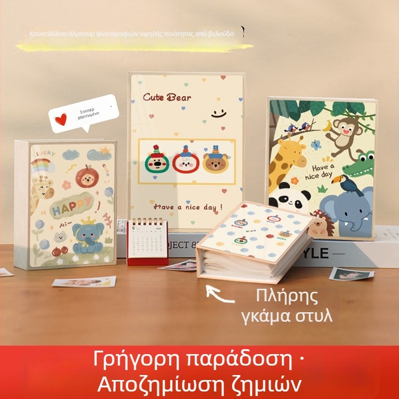 Κρυστάλλινο άλμπουμ φωτογραφιών για μωρά και παιδιά, με βιδωτό δέσιμο, μεγάλο χώρο για οικογενειακές φωτογραφίες