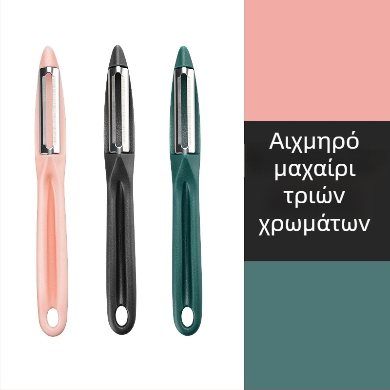 Ανοξείδωτος αποφλοιωτής φρούτων και λαχανικών, πολυλειτουργικό εργαλείο κουζίνας