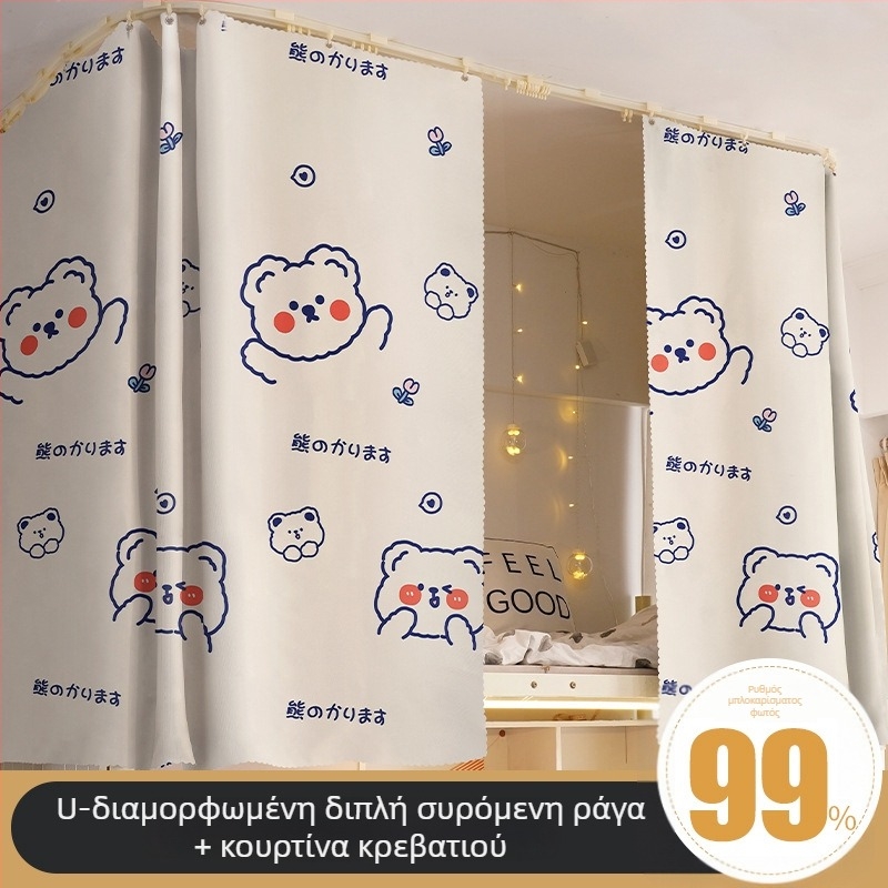 Κουρτίνα κρεβατιού με U-σχήμα αυτοκόλλητης τροχιάς, γαλλική δαντέλα, παχυνμένη σκίαση για υπνοδωμάτιο και κοιτώνες
