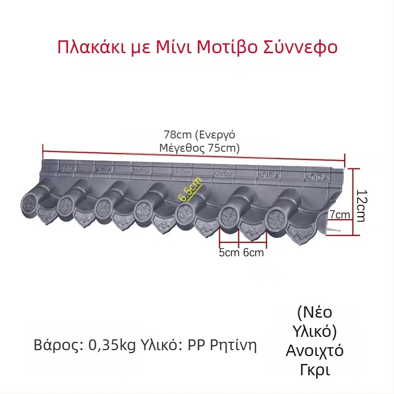 Μίνι διακοσμητικό πλακάκι τοίχου σε στυλ Νέας Κινέζικης, ρητίνη, για σαλόνι και τραπεζαρία, Huipai στυλ