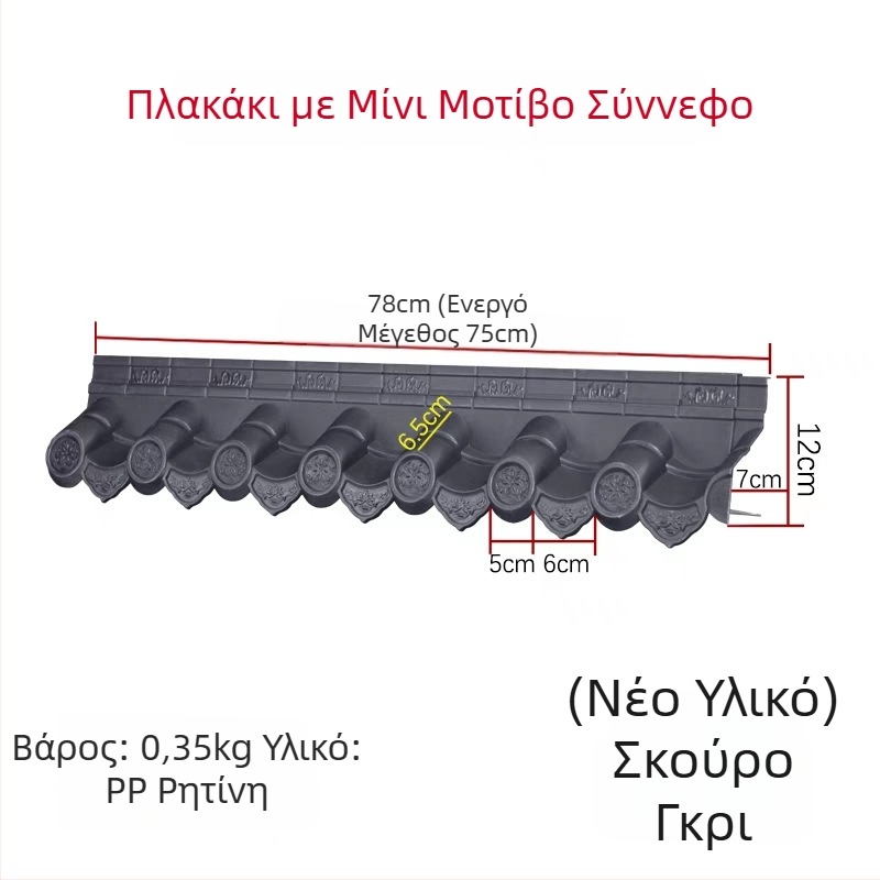Μίνι διακοσμητικό πλακάκι τοίχου σε στυλ Νέας Κινέζικης, ρητίνη, για σαλόνι και τραπεζαρία, Huipai στυλ